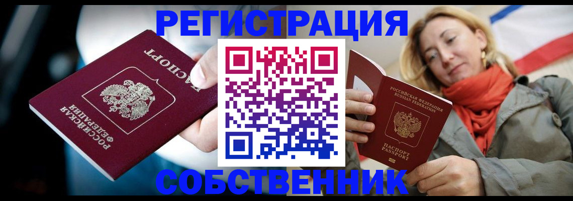 регистрация для дет. сада в Гулькевичах