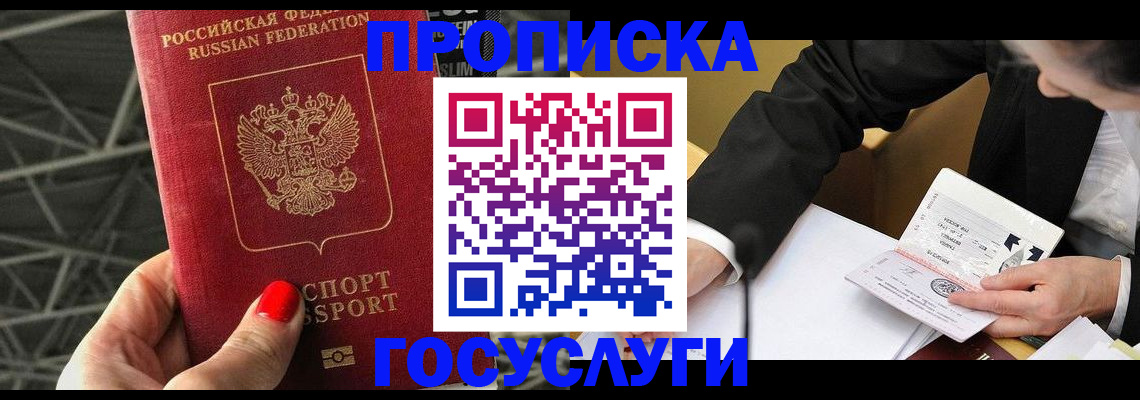 регистрация для дет. сада в Гулькевичах